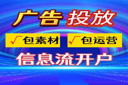 精准营销之道：百度竞价代理案例剖析