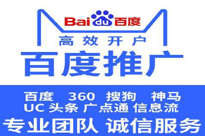 百度竞价广告的计费方式详解及经典投放案例